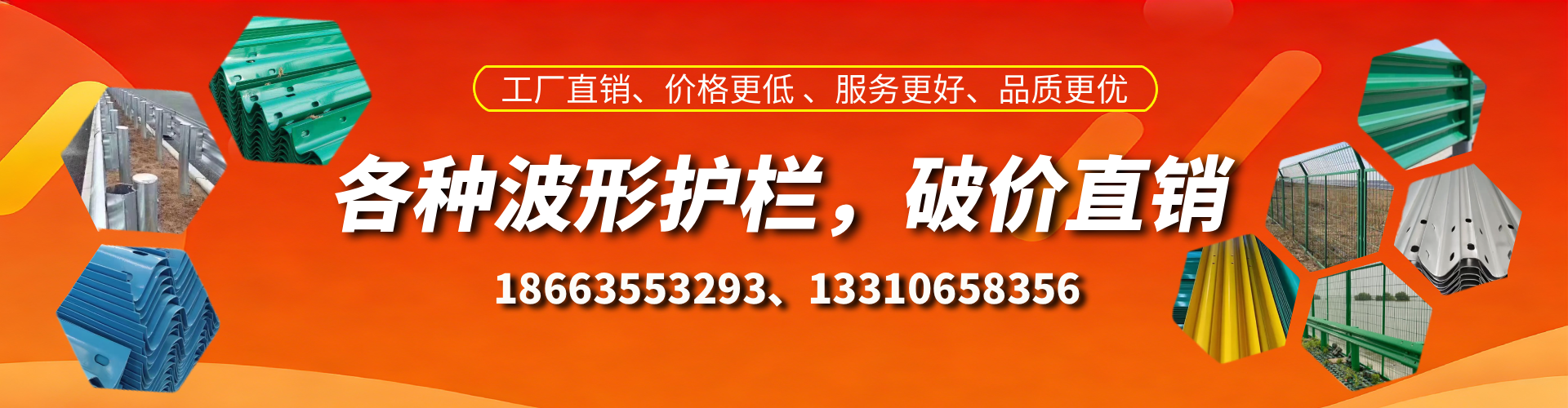 桂林波形护栏厂家